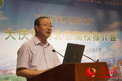 北京交通大学副董事长陈峰致辞
