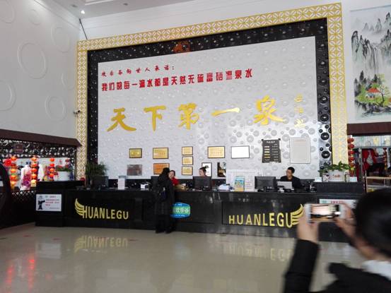 D:\My Documents\Tencent Files\313231046\FileRecv\MobileFile\IMG_20161218_100128.jpg